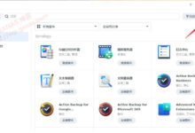 介绍几个好用的群晖DSM7.X第三方套件源-阳光博客