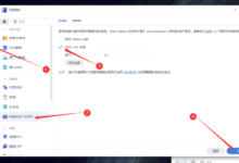群晖DSM7.x安装USB 2.5g网卡驱动SSH命令详细方法-阳光博客