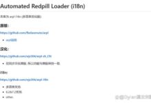 一起来玩群晖DSM7.2,ARPL引导黑群晖7.2详细教程-阳光博客